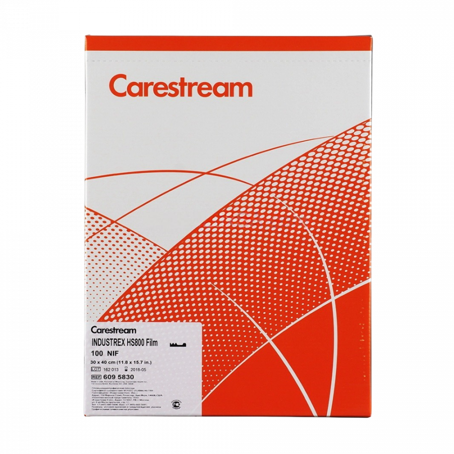 Промышленная рентгеновская плёнка Carestream INDUSTREX HS800 Film
