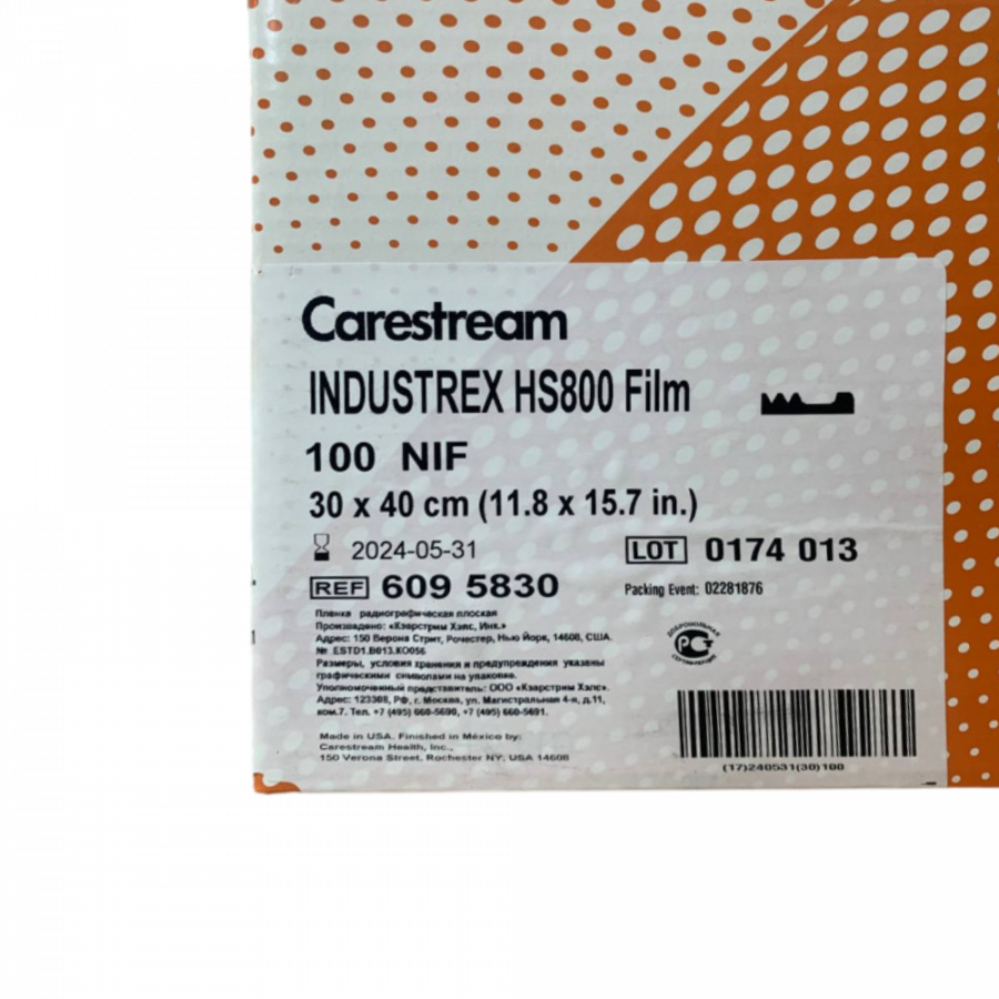 Промышленная рентгеновская плёнка Carestream INDUSTREX HS800 Film