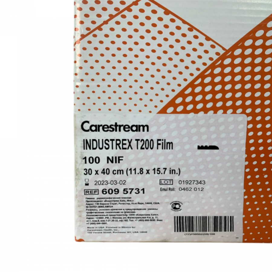 Промышленная рентгеновская плёнка Carestream INDUSTREX T200 Film